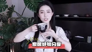 [ENG SUB] ☕️Home Favorites  [仇仇-qiuqiu]