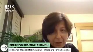 Алёна Мельникова, Виктория Шамликашвили