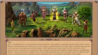 Игра Overkings вконтакте