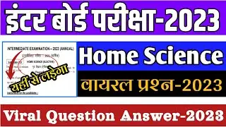 Class 12th Home Science (गृहविज्ञान) important question answer 2024 || v.v.i.question answer 2024