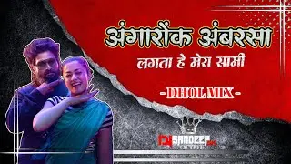 Angaaron Ka Ambar Sa Lagta Hai Mera Sami - Pushpa 2 - Dj Sandeep SK