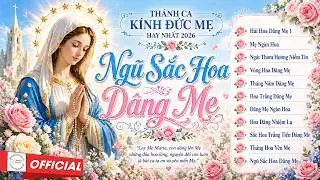 ALBUM THÁNH CA DÂNG KÍNH ĐỨC MẸ MARIA THÁNG HOA 2026 | NGŨ SẮC HOA DÂNG MẸ | THÁNH CA VÀ PIANO