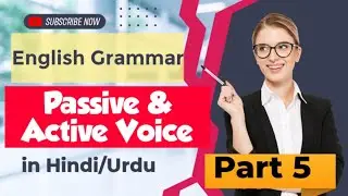 English Grammar, Passive & Active Tenses/ Active & Passive Voice  in Hindi/Urdu Part 5