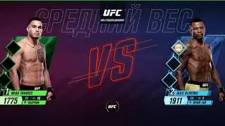 #ЗулусДолг   UFC 2, возвращение блудного сына в бокс!!! 🔝