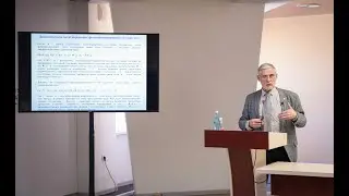 С.Ю. Малков «Математическое моделирование социально-исторических процессов»