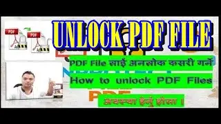 Unlock PDF Files - How to Remove Password From PDF Files