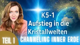 PART 1) ORIGIN OF CRYSTAL EARTH: K5-1🌟CHANNELING: INNER EARTH 🌍 ASCENSION PROCESS