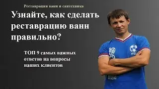 +БОНУС