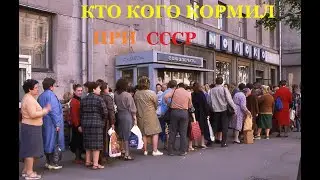 Кто кого 