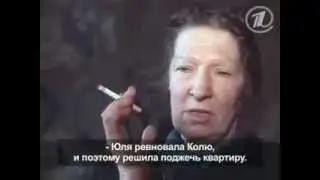 Российская Санта Барбара
