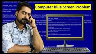 Computer / Laptop  Blue Screen Problem | कंप्यूटर / लैपटॉप ब्लू स्क्रीन समस्या
