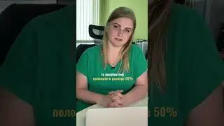 ИП И ПОСОБИЕ ДО 3-ех ЛЕТ!