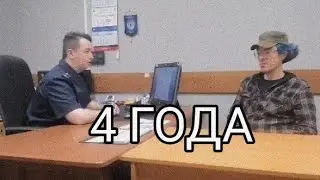 ПОДНЕБЕСНЫЙ НА ДОПРОСЕ