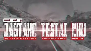 जस्ताको त्यस्तै छु | JASATKO TESTAI CHU | PHSYCO | Prod by @EMIZENMUSIC