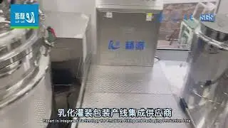 800L Vacuum homogenizer emulsifier