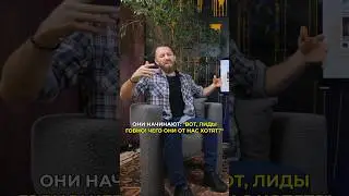 Работа с обращениями - это как знакомство мальчика с девочкой. 