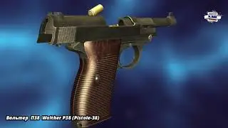 ЛЕГЕНДАРНЫЙ Walther P38, Вальтер П38 один из лучших пистолетов вермахта ЧТО ВНУТРИ