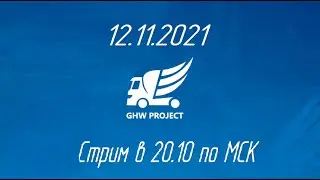 GHW project - дальнобойщики в SAMP. Стрим №5. Пытаемся купить новый грузовик