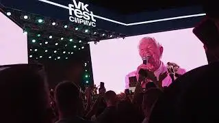 Леонид Агутин и Николай Агутин  vk fest 2023 медальная площадь Олимпийский парк Сириус