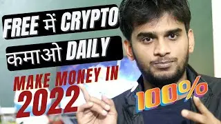 Earn Free Cryptocurrencies | Full Tutorial with Proof |