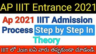 ap iiit entrance exam & admission 2021 latest news in telugu