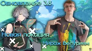 Обновление 3.8. Крутим Эолу. Катаемся на горках! ║ Genshin Impact