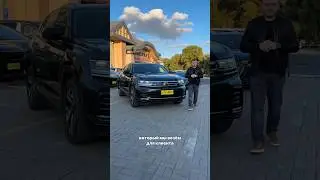 How to buy a Terramont for the price of a Tiguan? 