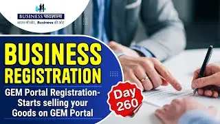 GEM Portal Registration | GEM Portal | Goods on GEM Portal | Government Portal | Udyami