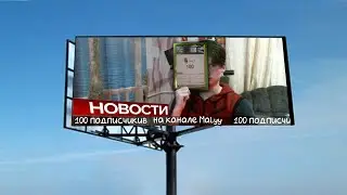 Поздравления на 100 подписчиков(140)
