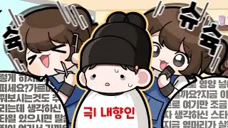 그..그만..!