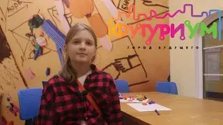 ФУТУРИУМ | Влог Кощеевой Виталины | Мультипликатор