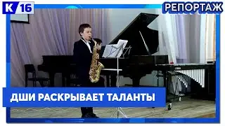 Детская школа искусств объявляет набор на 2024-25 учебный год