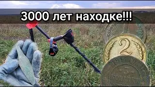 Vanquish 440/ Ванквиш 440. Находка в три тысячи лет! Показываю VDI
