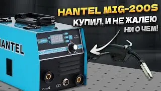 Сварочный полуавтомат без газа, для дома и дачи HANTEL 200S