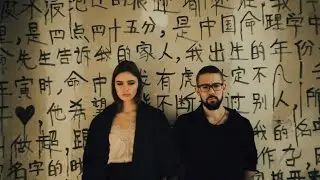 Amor Entrave - Тверь (Official Video)