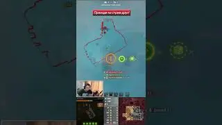 Стальной Охотник Возрождение #27 ● Подпишись, жду тебя на стримах🙃 #Wot #Worldoftanks #рекомендации