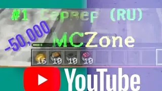 Как я потратил 50,000$ на Кейси в Майнкрафт сервере MC Zone.
