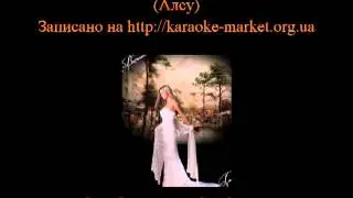 Исполнение караоке 