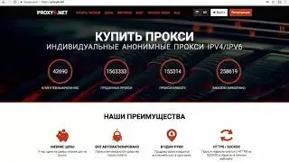 4 Черная Автоматика  proxy
