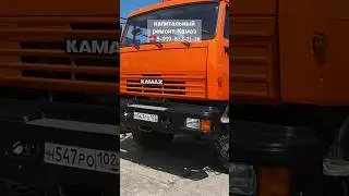 вездеход после реставрации 