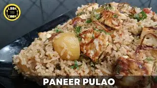 Flavorful Paneer Pulao Recipe | Lunch Recipe | How To Make Paneer Pulao