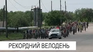 Покаталися та встановили рекорд: у Лозовій пройшов Велодень