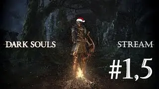 Завершение первого стрима - Dark Souls - Запись стрима