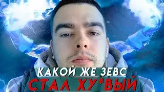 СТРЕЙ ТЕСТИРУЕТ НОВЫЙ АГАНИМ НА ЗЕВСЕ | STRAY228 DOTA 2 ZEUS 7.28