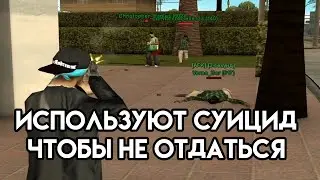 ВРАГИ УЖЕ САМИ СЕБЯ УБИВАЮТ