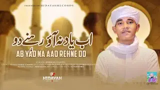 Ab Yaad Na Aao Rehne do | Most Emotional Kalam 2022 | New Gojol