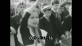 1977г  Кинешма  школа №18  субботник  Автоагрегат