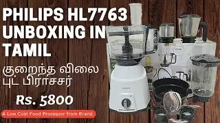 Philips Hl7763 Food Processor Unboxing in tamil - குறைந்த விலை பிலிப்ஸ் புட் பிராசசர்