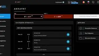 Заработок на Payeer кошельке от 1500 р   в день