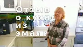 Отзыв о салоне кухни Весна, производство кухонь на заказ